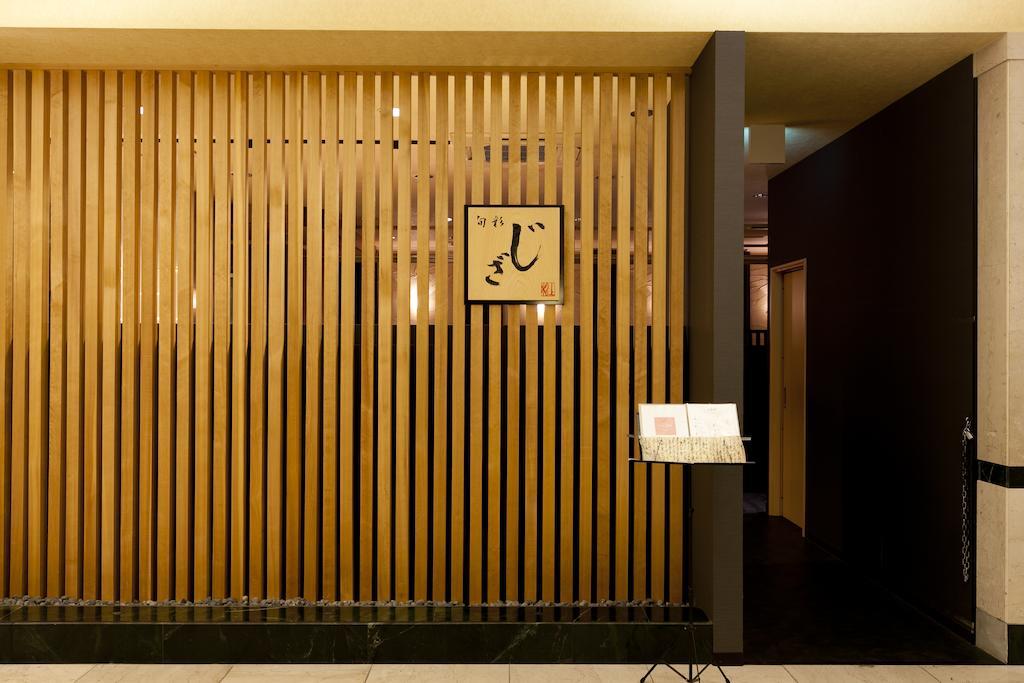 Station Hotel Au Цу Экстерьер фото